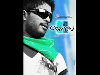 Julayi Movie New Wallpapers